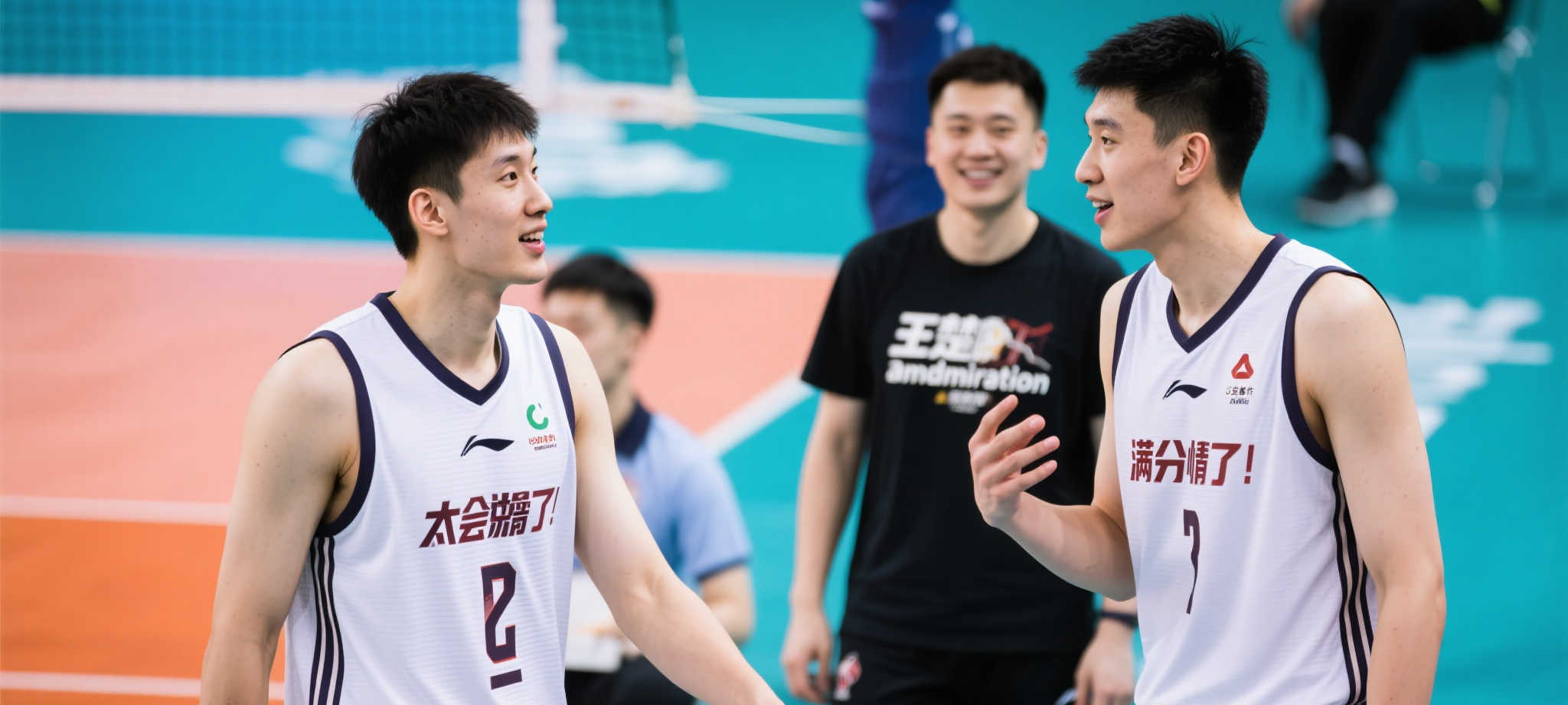 华体会体育服务